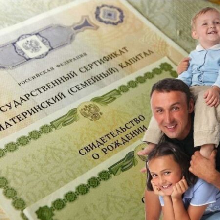 Маткапитал за двоих детей в 2027 году может превысить один миллион рублей