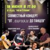 От лирики до диско-угара и меланхолии: новые музыкальные премьеры