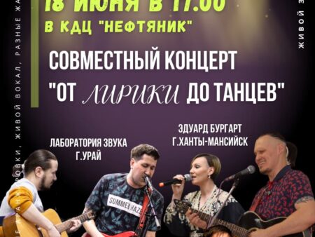 От лирики до диско-угара и меланхолии: новые музыкальные премьеры
