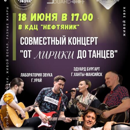 От лирики до диско-угара и меланхолии: новые музыкальные премьеры