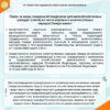 Правительство рассмотрит уточнение правил регистрации коренных малочисленных народов