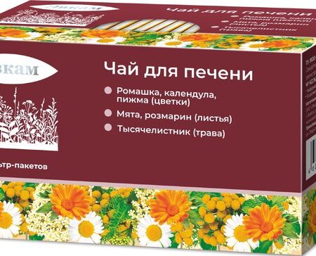 Чай: Неожиданный защитник вашей печени от рака