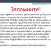 Страх перед раком в России: тревога есть, но скринингов нет
