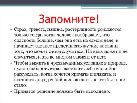 Страх перед раком в России: тревога есть, но скринингов нет