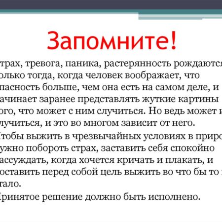 Страх перед раком в России: тревога есть, но скринингов нет