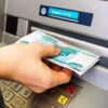 Банкоматы меняют роль: от выдачи наличных к пополнению счетов
