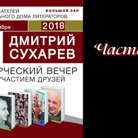 ЦДЛ вводит плату за творческие вечера: писатели возмущены