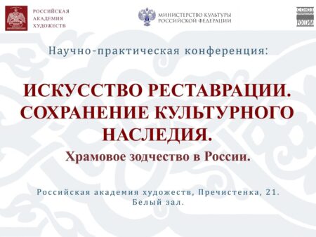 Найденное искусство: как ИИ меняет изучение культурного наследия