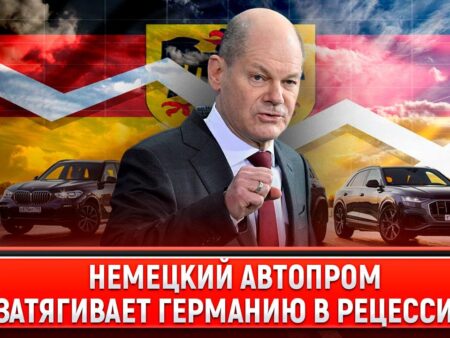 Немецкий автопром на распутье: вызовы, конкуренция и поиск спасения