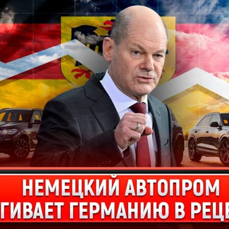 Немецкий автопром на распутье: вызовы, конкуренция и поиск спасения