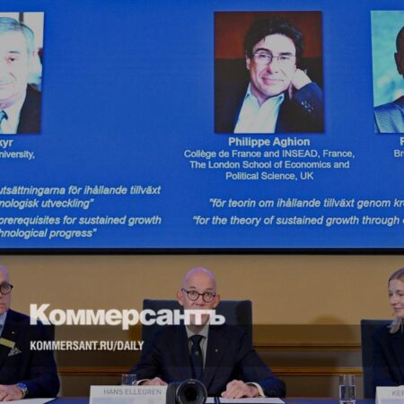 Лауреаты Нобелевской премии по экономике 2025 года отмечены за вклад в теорию устойчивого роста