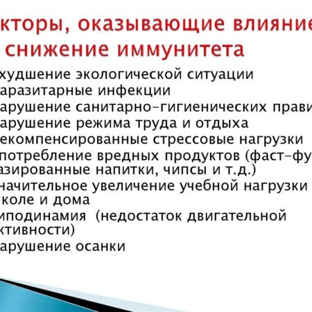 Неочевидный фактор ослабления иммунитета: влияние гипоксии на генетику