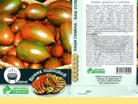 Томатный парадокс: эксперт о «подводных камнях» дорогих помидоров