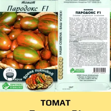 Томатный парадокс: эксперт о «подводных камнях» дорогих помидоров