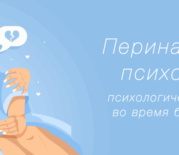 Материнству прописали психологическую помощь