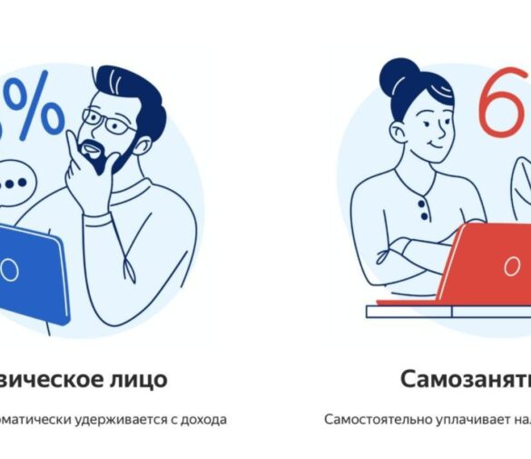 Будущее налога для самозанятых: дискуссии о возможном пересмотре