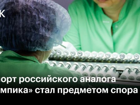 Продление принудительных лицензий для российских фармкомпаний на производство аналогов «Оземпика» до 2026 года
