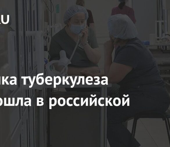 Вспышка туберкулеза в новосибирской школе №112: заболели шестеро детей