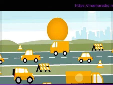 Прогноз дорожного движения: Ожидается ли улучшение ситуации на автобанах?