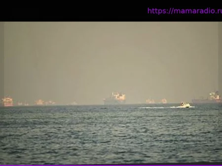 Война на Ближнем Востоке: 167 судов заблокированы в Персидском заливе