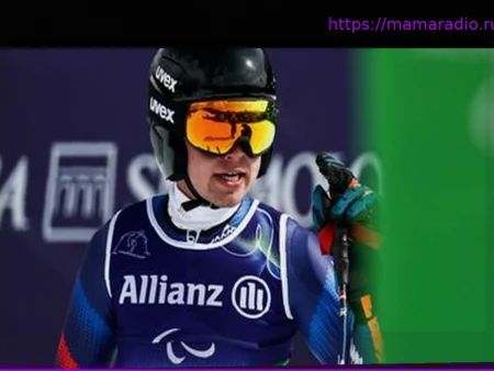 Паралимпийские игры 2026: Жюль Сегерс завоевал бронзу в супергиганте