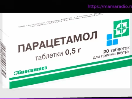 Парацетамол: Показания, Преимущества, Недостатки и Аналоги Препаратов