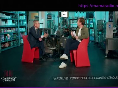 «Complément d’enquête»: «Вейпинг менее вреден, чем табак, но это не значит, что его не следует облагать налогом», – заявил Шарль де Курсон, депутат Liot