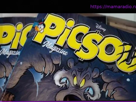 Panini будет издавать журналы «Le Journal de Mickey» и «Picsou Magazine» во Франции с апреля 2027 года