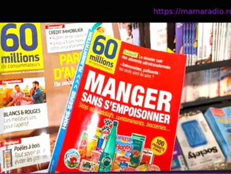 Ликвидация Национального института потребления официально оформлена, журнал «60 миллионов потребителей» ищет нового владельца