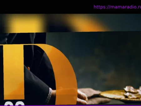 «Идеальный ужин»: Интересные факты к 20-летнему юбилею