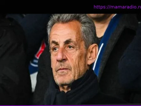 Расследование в отношении Николя Саркози по делу о торговле влиянием в России прекращено Финансовой прокуратурой