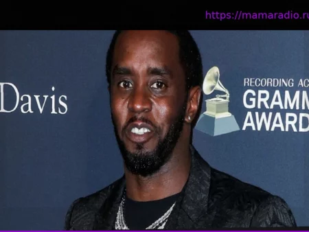 Шон «Дидди» Комбс может быть освобожден из тюрьмы раньше срока