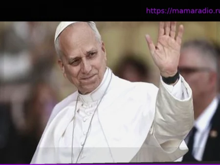 Визит Папы Льва XIV в Монако: месса на стадионе Луи II, проезд на папамобиле и историческое событие