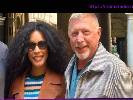 Борис Беккер и Лилиан де Карвальо Монтейро: Любовь, Стиль и Вторые Шансы