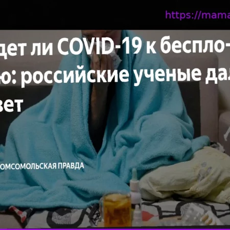 Российские ученые: COVID-19 может быть скрытой причиной мужского бесплодия