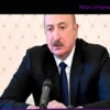 Алиев пригрозил «Железным кулаком» после атаки иранских дронов на Азербайджан