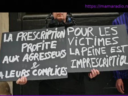 Отмена срока давности для преступлений против несовершеннолетних