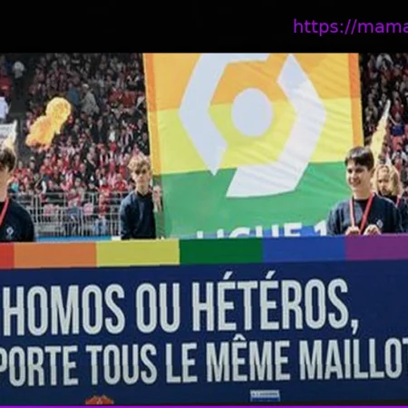 Ligue 1: Игроки сыграют с именами жертв дискриминации вместо фамилий