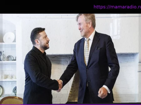 Королевский календарь 2026: Виллем-Александр встретится с Зеленским на церемонии вручения премии свободы