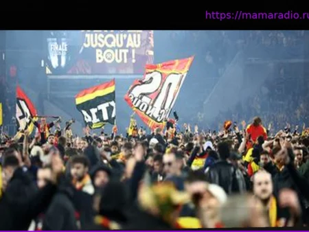 Болельщики «Ланса» выбежали на поле «Болларт» в честь выхода в финал Кубка Франции