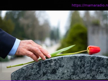 Влияние потери партнера на здоровье: гендерные различия