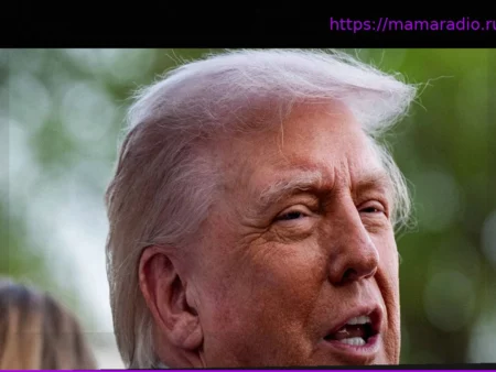 Дональд Трамп: «Фанта убивает мои раковые клетки»