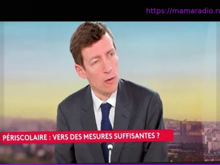 Министр образования Франции предлагает обусловить субсидии внешкольным учреждениям обязательным обучением по предотвращению сексуального насилия