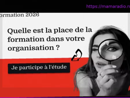 Роль обучения в вашей организации