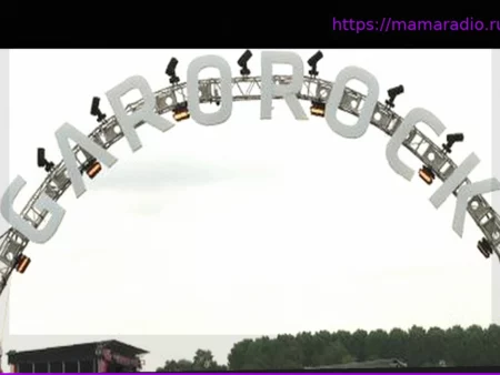 Canicule : le festival  Garorock annule sa première journée en raison des «risques météorologiques»