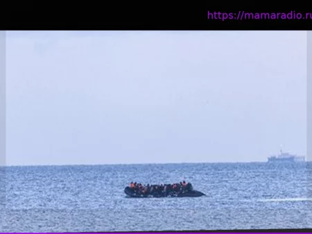 Трагедия в Ла-Манше: одна жертва при попытке нелегального пересечения